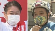 コロナ禍の有効な経済対策か…「バラマキ合戦」とも揶揄の名古屋市長選 専門家「財政の持続性やリスクも」
