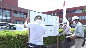 高岡市長選…選挙ポスターの掲示板設置始まる 今月27日告示