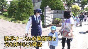 保育園児が散歩コースの危険ポイントを学ぶ 秋田