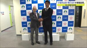 巨人育成5位指名 小城市出身の鴨打瑛二投手 小城市長を表敬訪問【佐賀県】