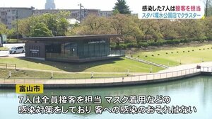 スタバの店舗でクラスター発生…店員7人が新型コロナに感染 全員接客を担当もマスク着用等の感染対策とる
