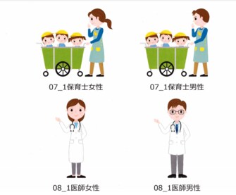 性別による 職業の偏見 なくす 男女イラスト を無料配布 作成した内閣府に理由を聞いた