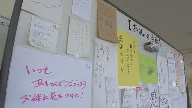 「いつもありがとう」…感謝のメッセージ続々 感染リスクと向き合いながら“ゴミ収集”を担う人たちへ