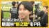 八代目・市川新之助さんが県のブランド米『新之助』PR！開発経緯に驚…