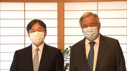 天皇陛下　グテーレス国連事務総長と面会 約7年ぶり 雅子さま立ち会われず