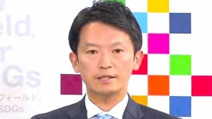 斎藤知事「事前に一切見てもないし聞いていない」PR会社代表の投稿について　知事就任後初の定例会見で言及