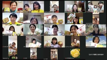 ひかり味噌󠄀アンバサダー×にんべんだしアンバサダー コラボファンミーティング第2回開催レポート 「沖縄料理『かちゅー湯』について知ろう!」