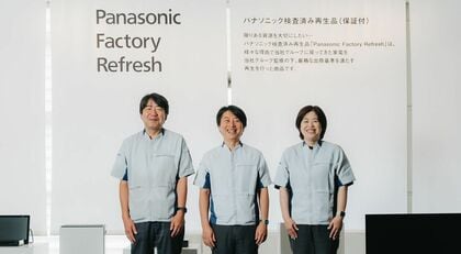 家電を再生して次の誰かへ届ける~サーキュラーエコノミー型のモノづくりに懸けるパナソニックの思い