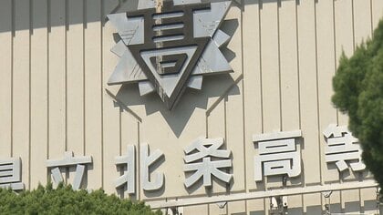 子供たちの選択肢減る懸念も…再編計画で地元高校が“全日制廃止”検討　校名も変更に【愛媛発】