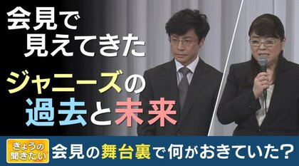 ジャニーズ事務所 東山新社長の就任背景に「外部社長を模索したが全て断られた」　藤島前社長は退任も…株式は100％保有のまま