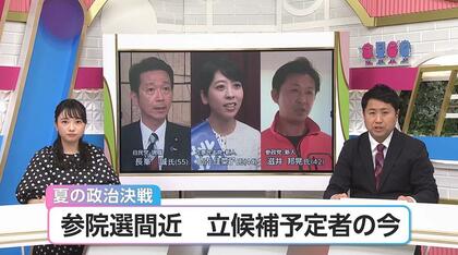 【2025参院選】自民・立憲・参政で1議席を争う見通し　宮崎選挙区の候補者を追う　選挙では何が問われるのか？結果次第で何が起きるのか？識者に聞いた