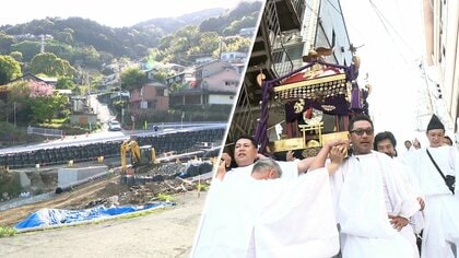 土石流で28人犠牲の街に神輿復活　帰還住民は1割強 大半は戻らず「祭りの時だけでも来て」【静岡発】
