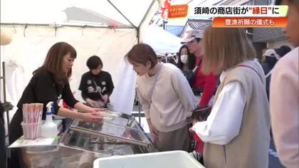紅白提灯の須崎商店街『須崎のサカナ文化祭』で豊漁祈願の儀式と縁日を満喫【高知】