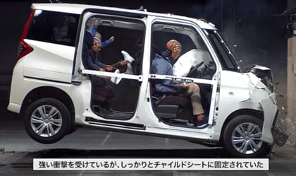 ~JAFのチャイルドシート使用目安を「150cm未満」へ変更~新たな検証動画や取り付け方動画も同時公開