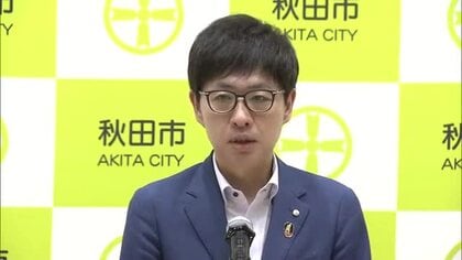 新スタジアム整備、民間資金の調達が鍵　沼谷秋田市長「間に合わなくても肩代わりはしない」と強調