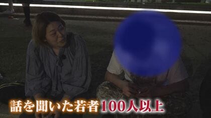 17歳少女が妊娠？悩み抱える“警固キッズ”を見守る女性　「虐待」「家出」…夜の公園に集まる若者の“居場所”に