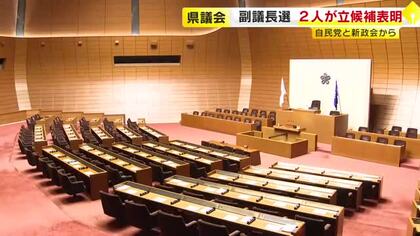 福岡県議会の副議長選　２人が立候補表明　自民党と新政会から