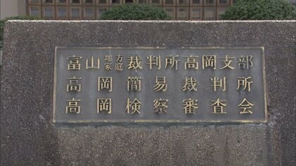 富山・砺波市の産業機械組立「NEG」が破産　負債総額約1億4700万円　コロナ禍から回復できず