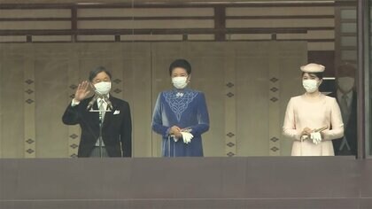 天皇誕生日 「令和」初の一般参賀　両陛下、愛子さま  “マスク姿”笑顔で手を振る「誕生日に初めてお祝い頂き、嬉しく思う」