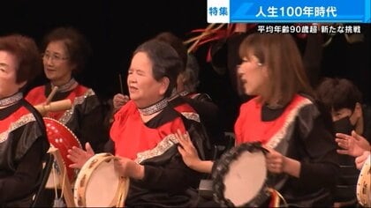 平均年齢90歳超の「鼓笛隊」　猛練習を重ねて大舞台に挑む…視覚障がい者メンバーもサポート【広島発】