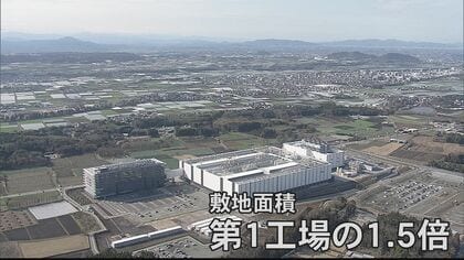 TSMC第2工場の敷地面積は東京ドーム7個分　台湾から約500人が勤務し環境対策にも取り組む計画