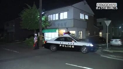 【速報】福井市の理容店で強盗未遂事件　50代～60代男が逃走中　「金を出せ」70代女性店主の首をタオルで絞め何も奪わず逃走