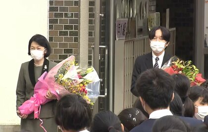 秋篠宮ご夫妻、開校150周年の小学校を訪問　校庭で見送る子どもたちとご交流