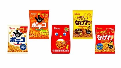 東ハトが「キャラメルコーン」「ポテコ」など41品目を値上げ　9月1日出荷分から　希望小売価格6～16％引き上げ
