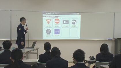 16歳以上の自転車“違反”に最大1万2000円の反則金　4月1日から　増加する事故の抑止へ　福井南署が高校生を対象に講習会