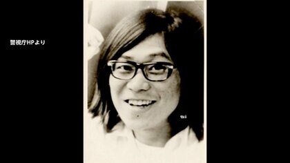 「手配写真の３分の２に痩せた人相」桐島容疑者名乗る男を介抱した男性語る　末期がんで入院直前　連続企業爆破事件