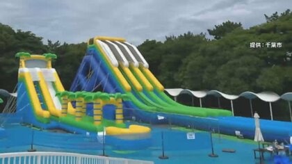 8歳男児がウォータースライダーで全治2カ月の重傷…緩衝材で太もも骨折　親から不安の声も　事故を防ぐ取組とは