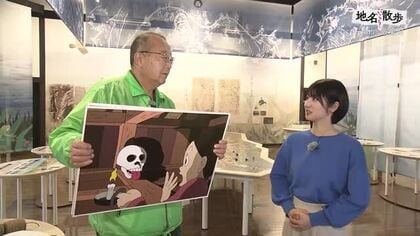 「舌を出したどくろ」伝説　一関市厳美町の本寺と骨寺…2つの地名に隠された鎌倉期の遺跡と伝説を探る　岩手県