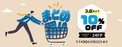 【独自調査 ㊷】当社取扱の中古オフィス家具の傾向や動向等を示す指数をとりまとめました。オフィスバスターズが、独自にまとめた '24年8月度の「中古オフィス家具指数」を発表します。