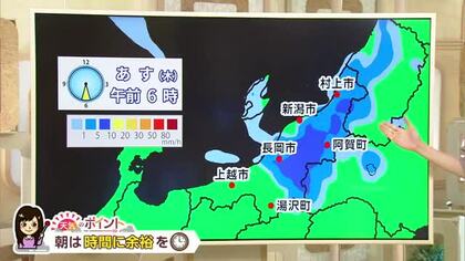 「滝のような雨に…」局地的に1時間に50ミリの非常に激しい雨が降るおそれ　30日の午前がピークも断続的に雨が降る予想　気象予報士の解説