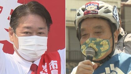 コロナ禍の有効な経済対策か…「バラマキ合戦」とも揶揄の名古屋市長選 専門家「財政の持続性やリスクも」