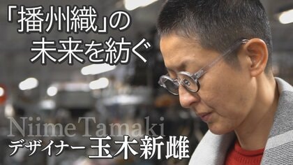 風にそよぐ気持ちいい“ふわふわ”ショール 羊さんと暮らすデザイナー編み上げる「一点もの」【兵庫発】