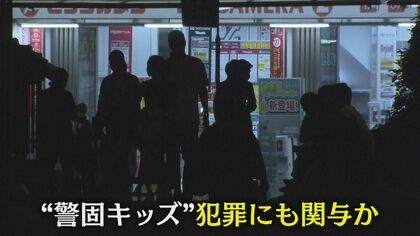 「財布出せ財布、財布出せ、おい、財布出せ」福岡市・天神の警固公園に集まる未成年の 警固キッズ… その実態は