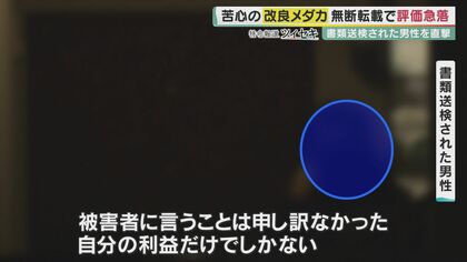 空前“メダカブーム”の裏側でトラブル相次ぐ 許せない「炎姫」の悲劇も・・・ 【大阪発】｜FNNプライムオンライン