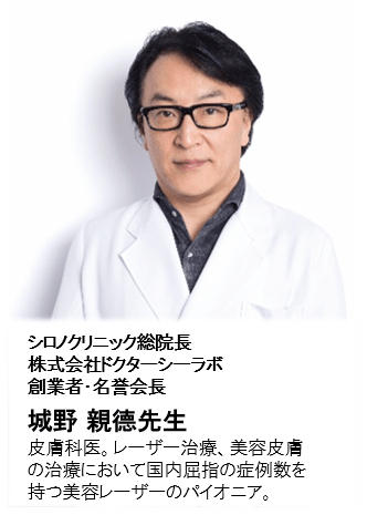 わずか3 9 の人しか気にしていない老け顔解消の重要成分を現役皮膚科医が解説 今 話題沸騰中の 浸透発酵コラーゲン を検証