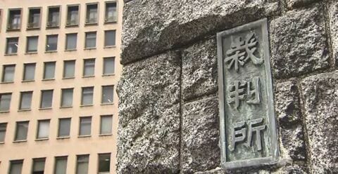 “裸を見たいと考えた”　管理するアパートやビルに小型カメラ設置　女性を盗撮した罪に問われているのは不動産会社役員の男