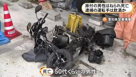基準値超のアルコール検出…原付バイクの男性が軽ワゴン車にはねられ死亡 運転していた55歳男を現行犯逮捕
