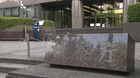 偽造商品券の換金申し込みで逮捕された組員を不起訴処分　東京地検