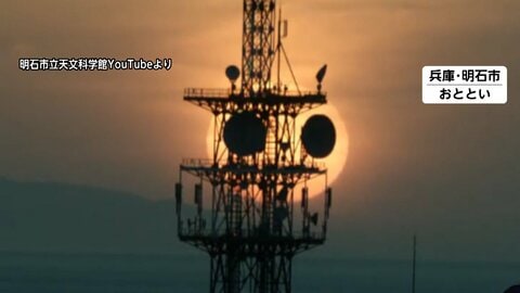 パンダゼロの日本に？奇跡の“夕焼けパンダ”1年半ぶりに出現　気象条件などによって観測できない時も