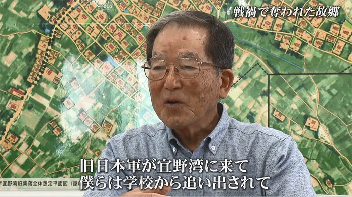 沖縄戦で"奪われた"宜野湾の集落 普天間基地 フェンスの ...