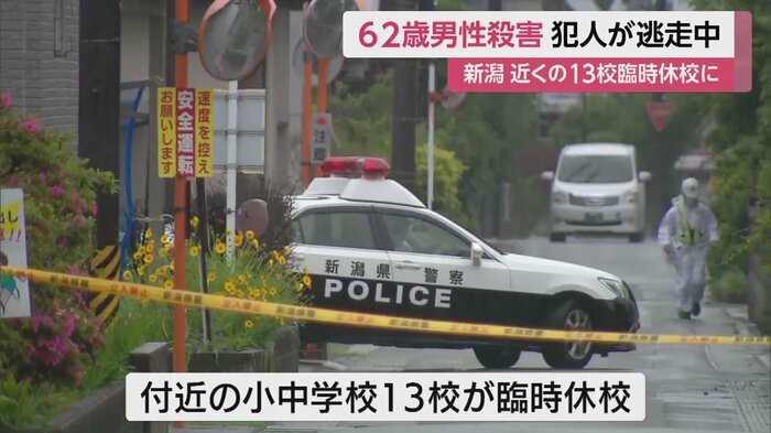 犯人は逃走中