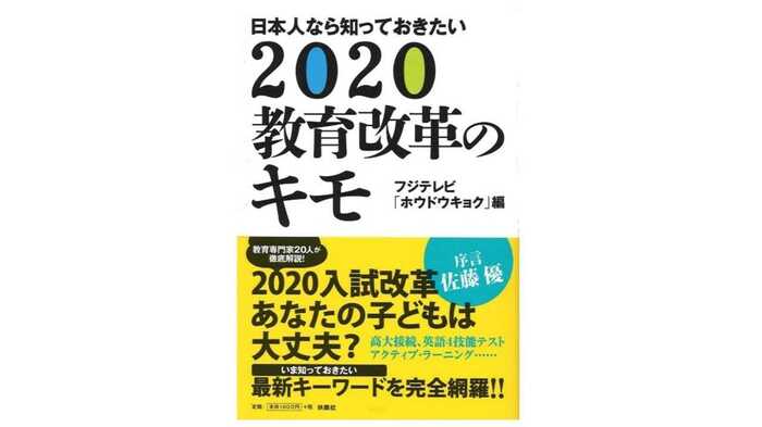 鈴木款著書