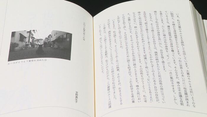 「急に具合が悪くなる」より