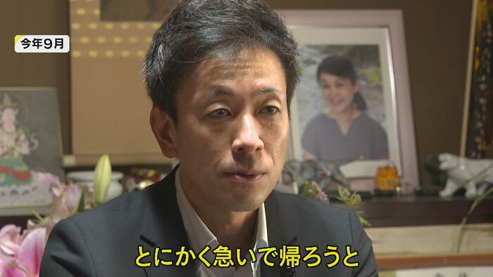 逮捕前、2022年9月に自宅で取材
