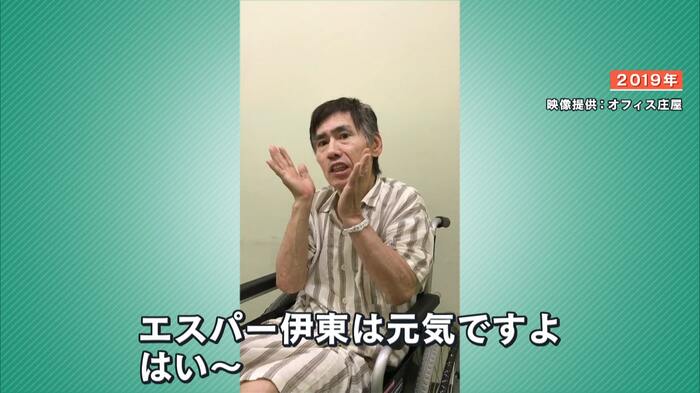 本人コメント動画より
