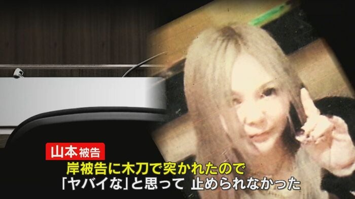 「手当てをしていた」などと釈明